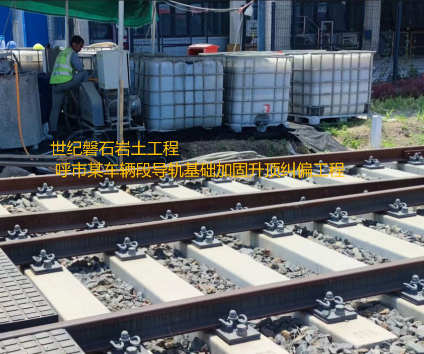 安徽基础加固升顶纠偏